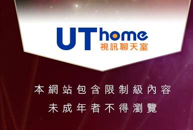 電愛聊天室本網站包含限制級內容，未成年不得瀏覽