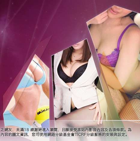 電愛聊天室大胸部美女圖